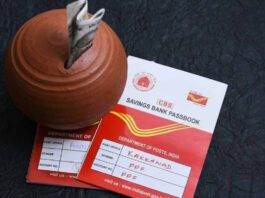 Post Office Special Scheme