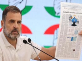 Rahul Gandhi