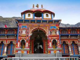 Uttarakhand News