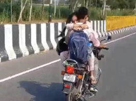 Viral Video