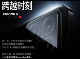 Xiaomi 14 Series