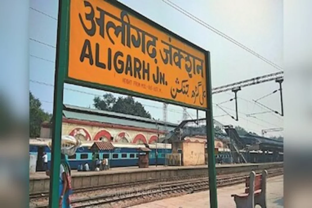 Alighar news