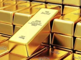 Gold Rate Today