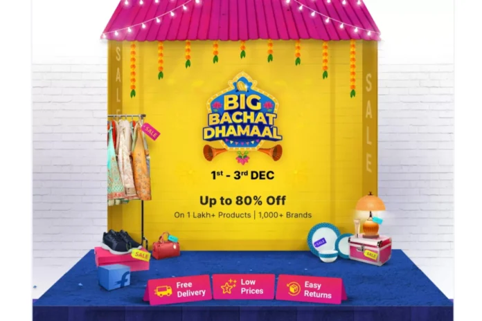 Flipkart Big Bachat Dhamaal Flipkart Big Bachat Dhamaal