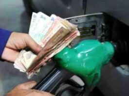 Petrol And Diesel Price Update