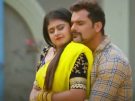 Bhojpuri Gana