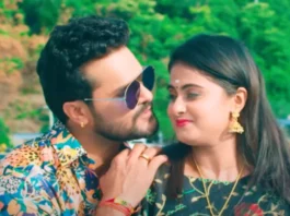 Bhojpuri Gana