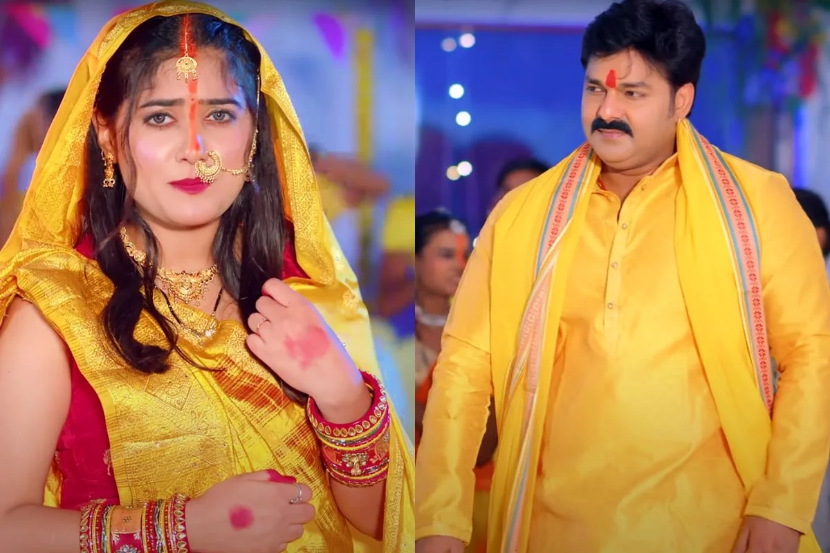 Bhojpuri Gana Bhojpuri Gana