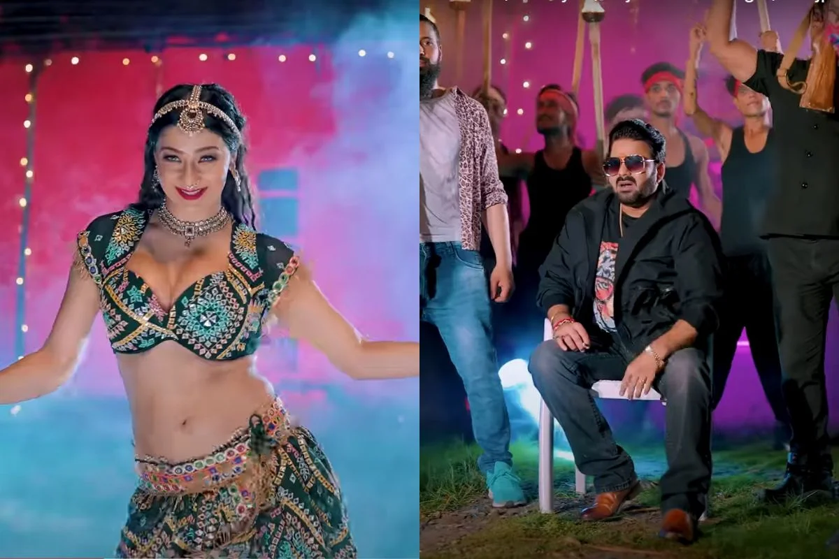 Bhojpuri Gana Bhojpuri Gana