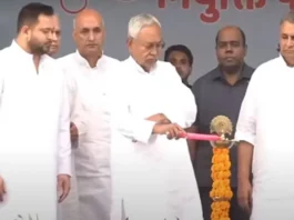 Bihar News