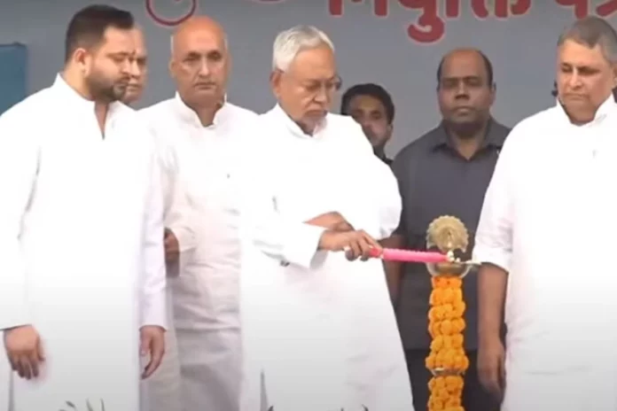 Bihar News Bihar News