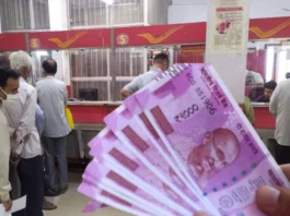 Post Office Special Scheme