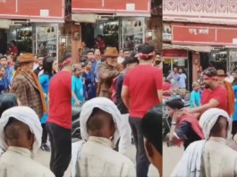 Viral Video