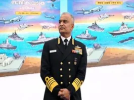 Qatar News Indian Navy