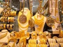 Gold Rate Update