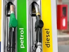 Petrol And Diesel Price Update