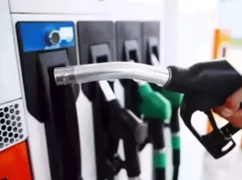 Petrol And Diesel Price Update