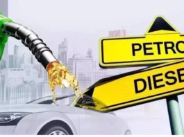 Petrol And Diesel Price Update