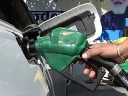 Petrol And Diesel Price Update