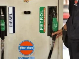 Petrol And Diesel Price Update