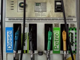 Petrol And Diesel Price Update