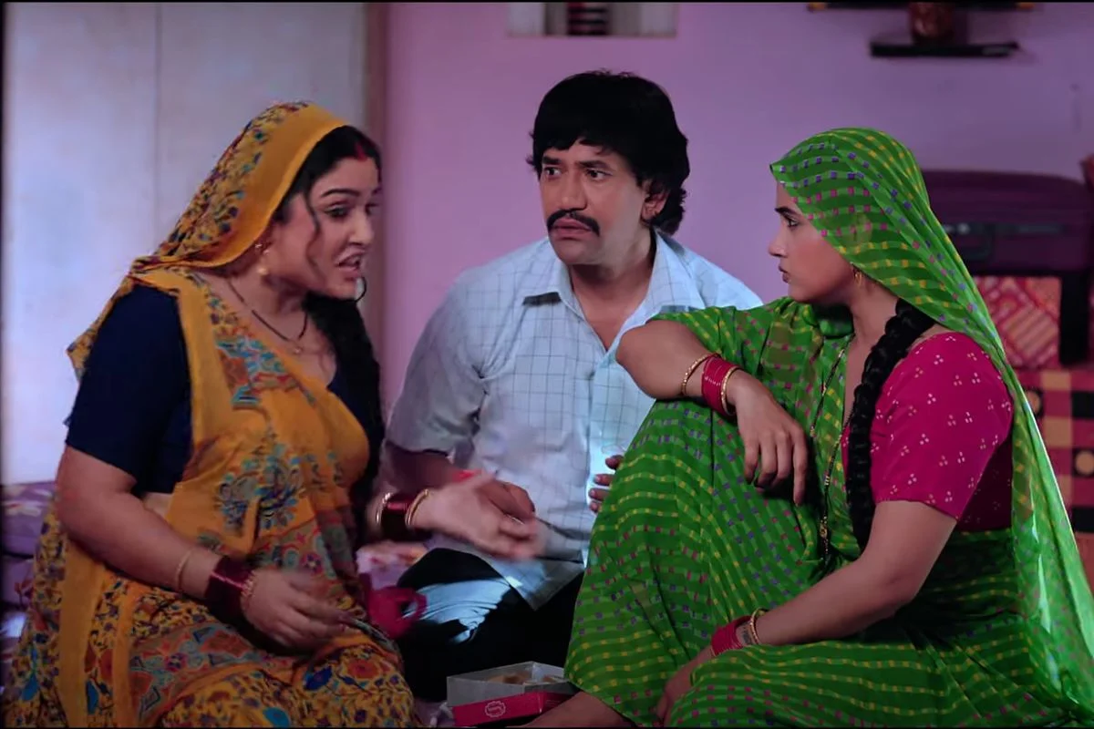 Bhojpuri Gana Bhojpuri Gana