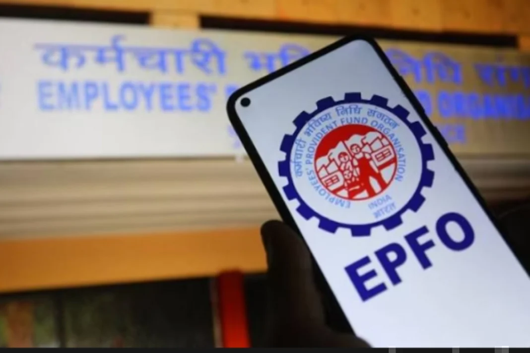 EPFO News