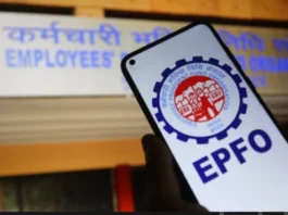 EPFO News