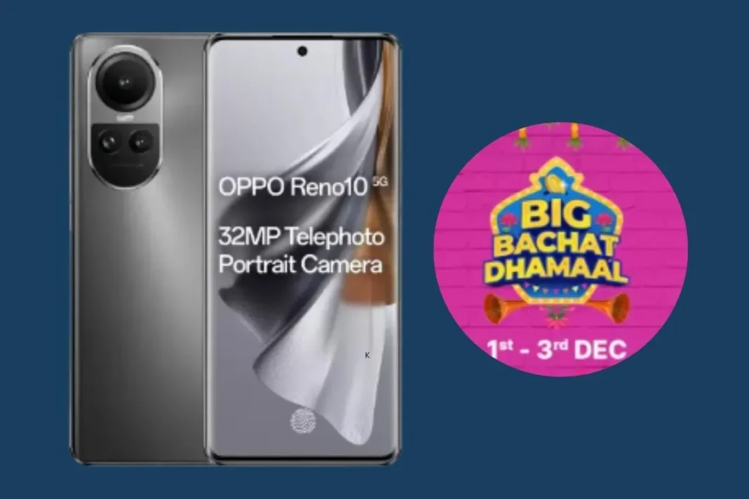 Flipkart Oppo Reno 10 5G