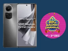 Flipkart Oppo Reno 10 5G