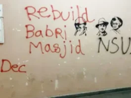 JNU