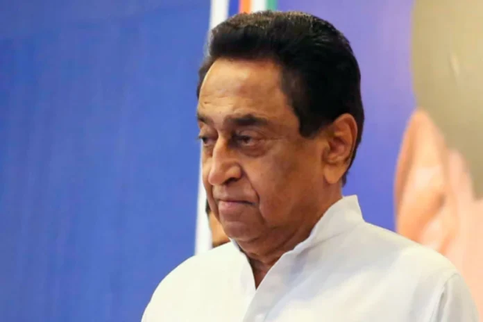 Kamal Nath