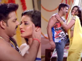 Pawan Singh