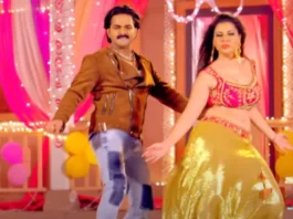 Pawan Singh