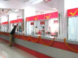 Post Office Scheme