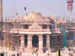 Ram Temple Inauguration