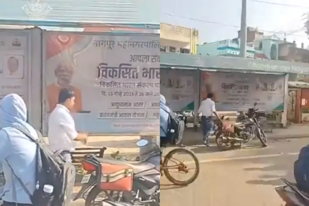 Viral Video