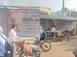 Viral Video