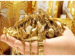 Gold Rate Today