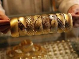 Gold Rate Today