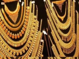 Gold Rate Today
