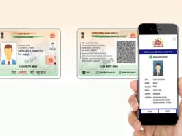 Aadhar card update