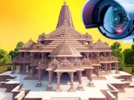 Ayodhya Ram Mandir