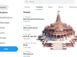 Ayodhya Ram Mandir