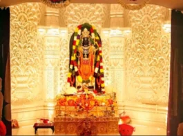 Ayodhya Ram Mandir