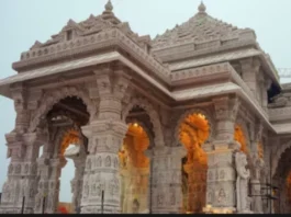 Ayodhya Ram Mandir