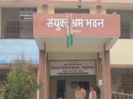 Begusarai News