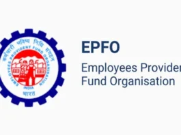 EPFO Update