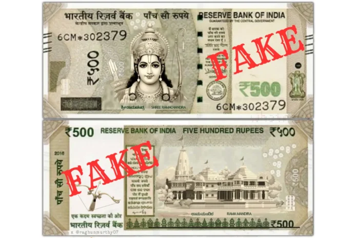 Fake RS 500