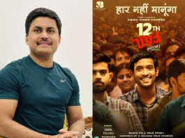 12th Fail Fan IAS Officer Awanish Sharan